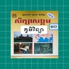 相声小品精选